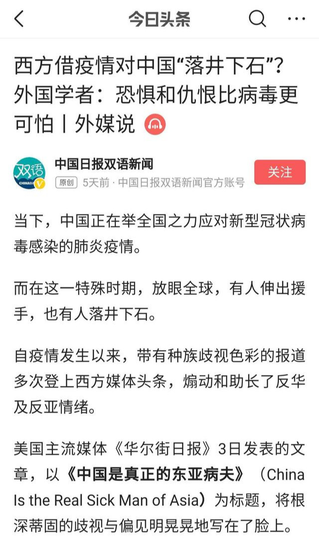 疫情当前，请回答这个问题：你提高心理抵抗力了吗？