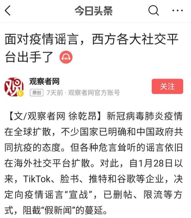 疫情当前，请回答这个问题：你提高心理抵抗力了吗？