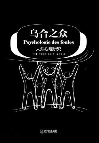 疫情当前，请回答这个问题：你提高心理抵抗力了吗？